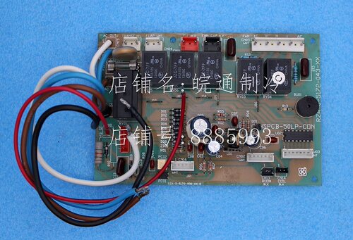 海信空调 HSPCB-50LP-CON 电路板 电脑板 控制板 043