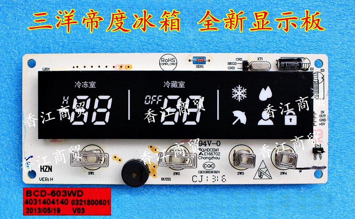 帝度冰箱显示板三洋全新