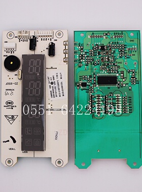 海尔冰箱BCD-225SDCM,BCD-210DCFM,BCD-216SDCFM显示板电脑板 043
