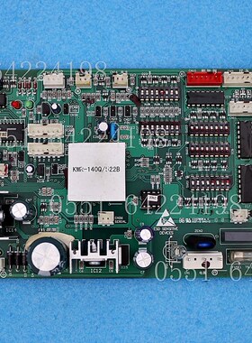 海尔空调 0010451181A KMR-140Q/522B 电脑板 电路板 控制板