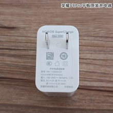 荣耀v8pro平板原装充电器35W快充荣耀x50i充电头拆机正品HN-110320C01开关电源适配器