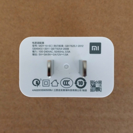 红米Note8pro充电器note8原装18W快充头数据线小米 MDY-10-EC闪充