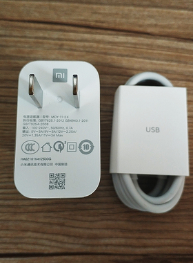 适用红米k40原装充电器小米10s33W极速闪充k40pro+快充电头数据线