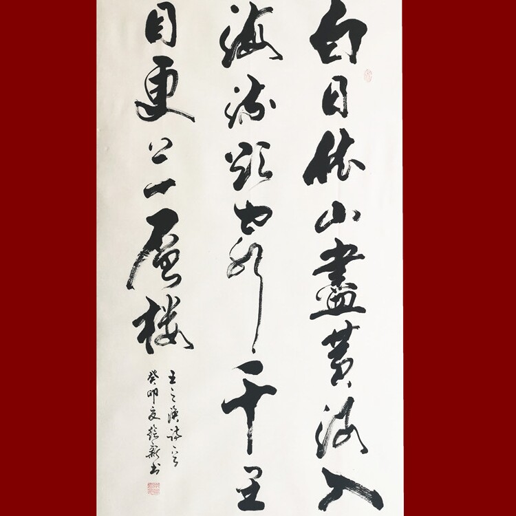 手写书法真迹作品字画书房客厅毛笔定制挂画名家书画卷轴竖幅中堂