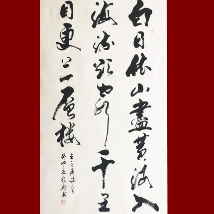 手写书法真迹作品字画书房客厅毛笔定制挂画名家书画卷轴竖幅中堂