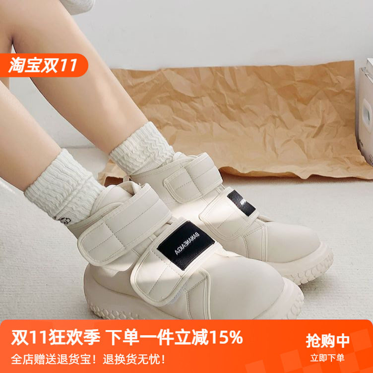 爱喝可乐呀 加绒东北厚底防滑雪地靴女新款冬季魔术贴保暖棉鞋子