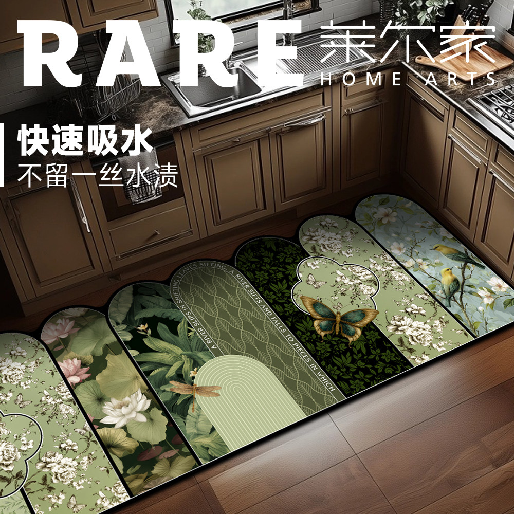 【厨房地垫】2025新款中古风厨房玄关浴室卫生间吸水垫卧室硅藻泥,家庭/个人清洁工具,地垫,淘宝优惠券,粉丝福利购,淘宝优惠卷