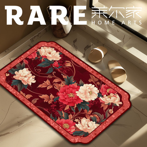 福满枝头蛇年春节氛围感硅藻泥吸水垫地垫40*60硅藻泥地垫