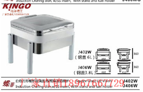 南洋精工KINGO不锈钢加热布菲炉自助宴会餐炉 - 封面