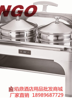 酒店餐具南洋精工KINGO不锈钢保温加热布菲炉自助餐TCS6505