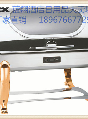 KINGO南洋精工TCS24系列可调温可视圆形自助餐炉布菲炉TCS2401