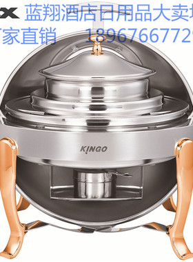 KINGO南洋精工S6807电热保温早餐电加热布菲炉自助餐酒店餐具