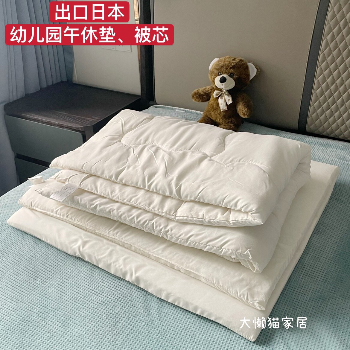 特价！出口婴童床垫被芯幼儿园儿童午休垫被胆被子