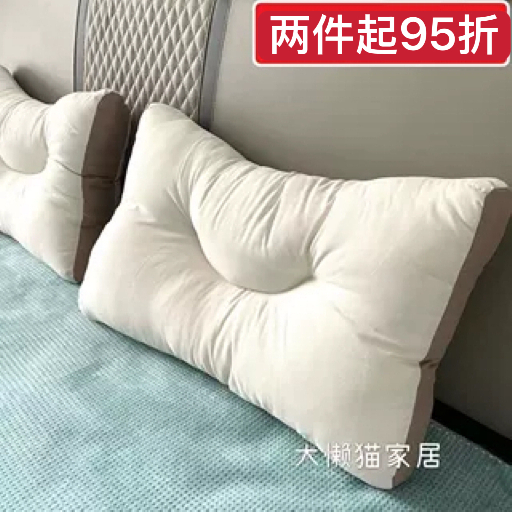 跑量款出口日式超柔高弹护椎枕头