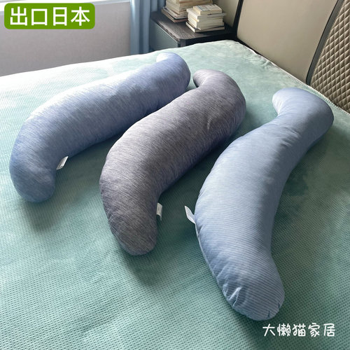 期待已久！出口大号夏季凉感助眠抱枕S形海豚形长条睡觉靠枕