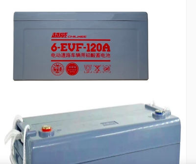 洗地机专用电池12V120AH 电池 两个一起是24V120AH 洗地机专用