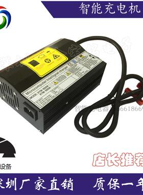 24V15a洗地机扫地机叉车智能充电器免维护通用电瓶XYM500W