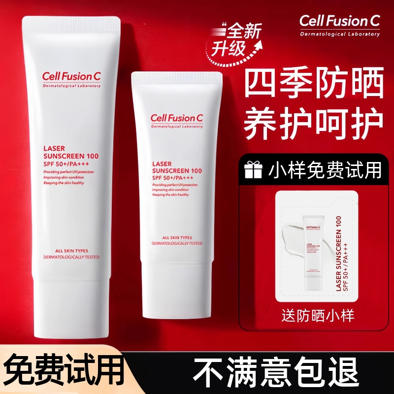 秀肤生防晒霜韩国进口