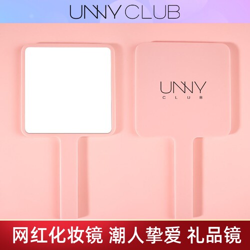 unny手持化妆镜便携方形小镜子网红ins爆款随身镜闺蜜送女生礼品