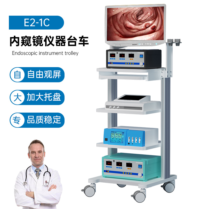 医疗设备架子移动推车 内窥镜移动小推车 商业/办公家具 工作台推车/查房车 原图主图