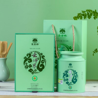 古茶林2022年云净界龙珠礼盒 云南普洱茶 生茶 160克干仓