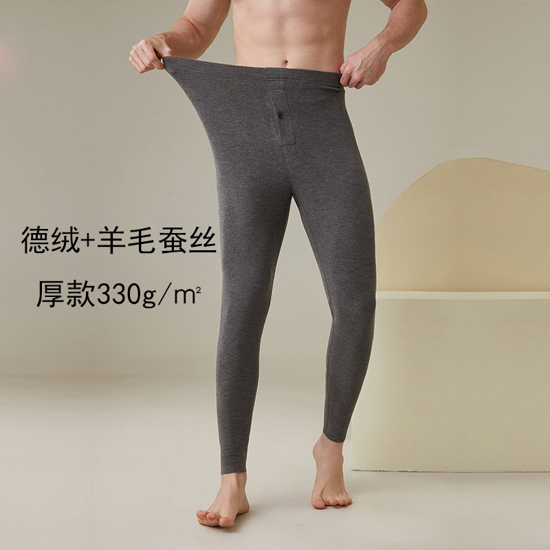 含羊毛蚕丝 男士德绒保暖裤 双面磨毛薄绒 秋冬加厚秋裤