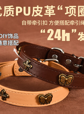 【甜束】choker可调节项圈蝴蝶款饰品PU皮革牵引绳项链配饰
