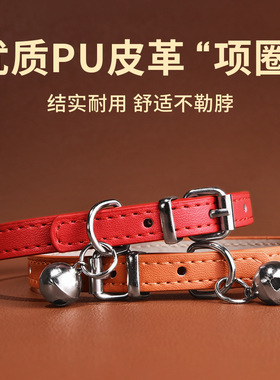 【甜束】choker铃铛PU皮项圈亚文化小众朋克风PUPPY颈圈防水脖圈