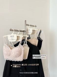 透气固定杯聚拢交叉美背裹胸内搭1006 蕾丝薄款 2026新款 法式