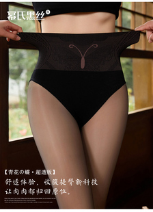 幂氏蝴蝶黑丝2025秋冬新款 水光黑透肤光腿神器收腹提臀打底空姐袜
