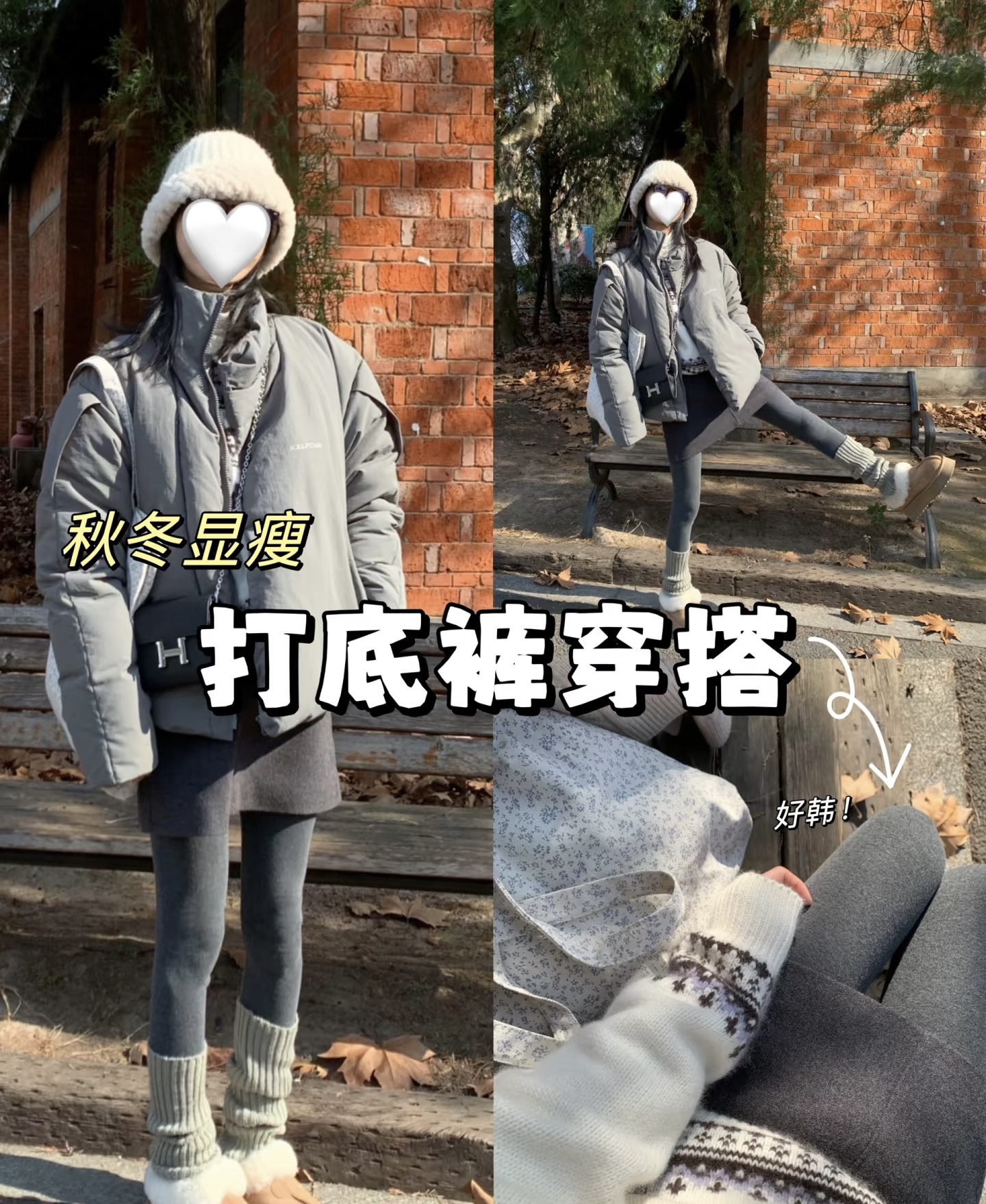 抗起球竖条压力保暖显瘦不显臃肿连裤打底裤260克7873