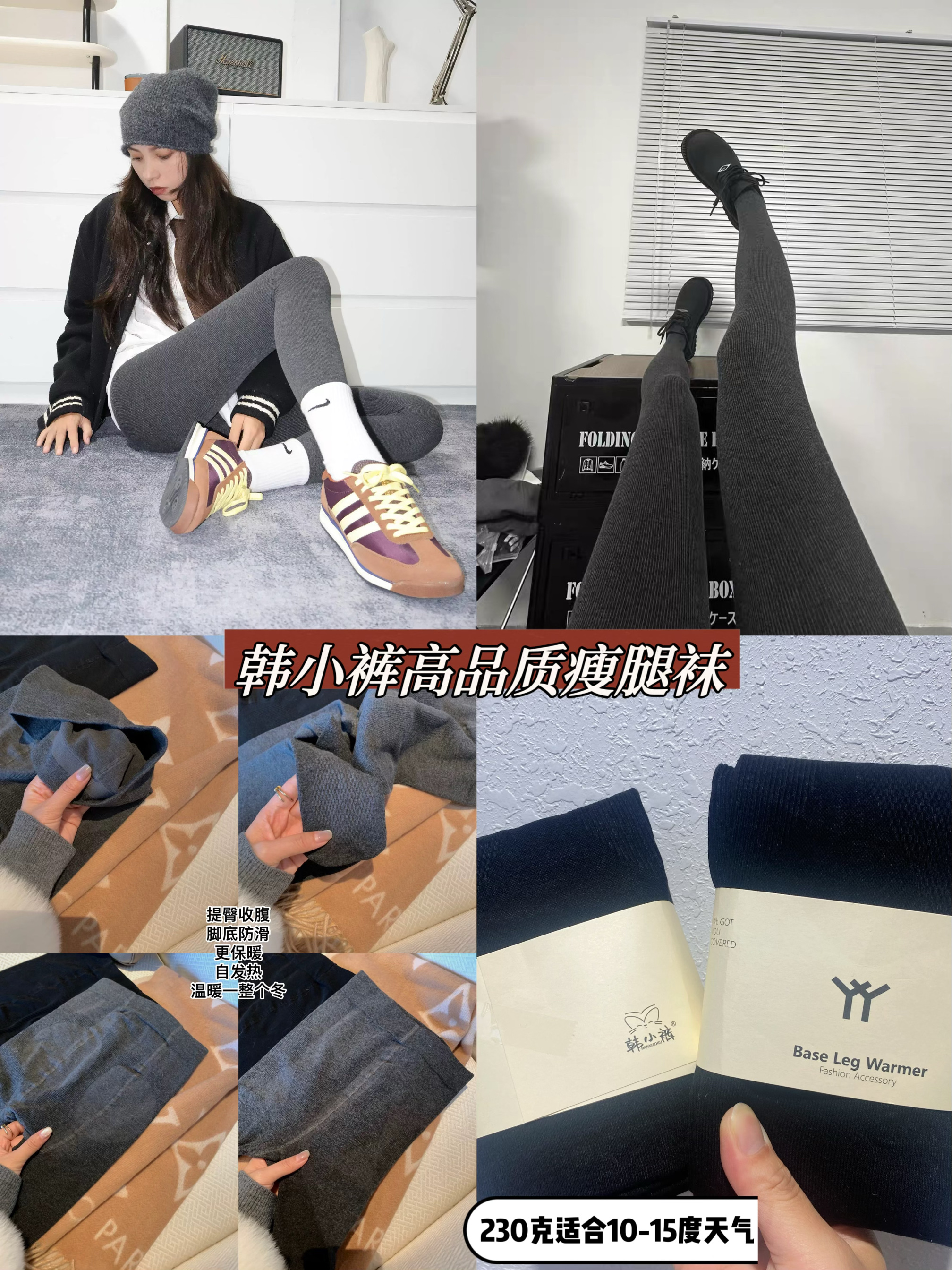 230克细条微压瘦腿抗起球不掉裆新疆长绒棉连裤袜打底裤F6600