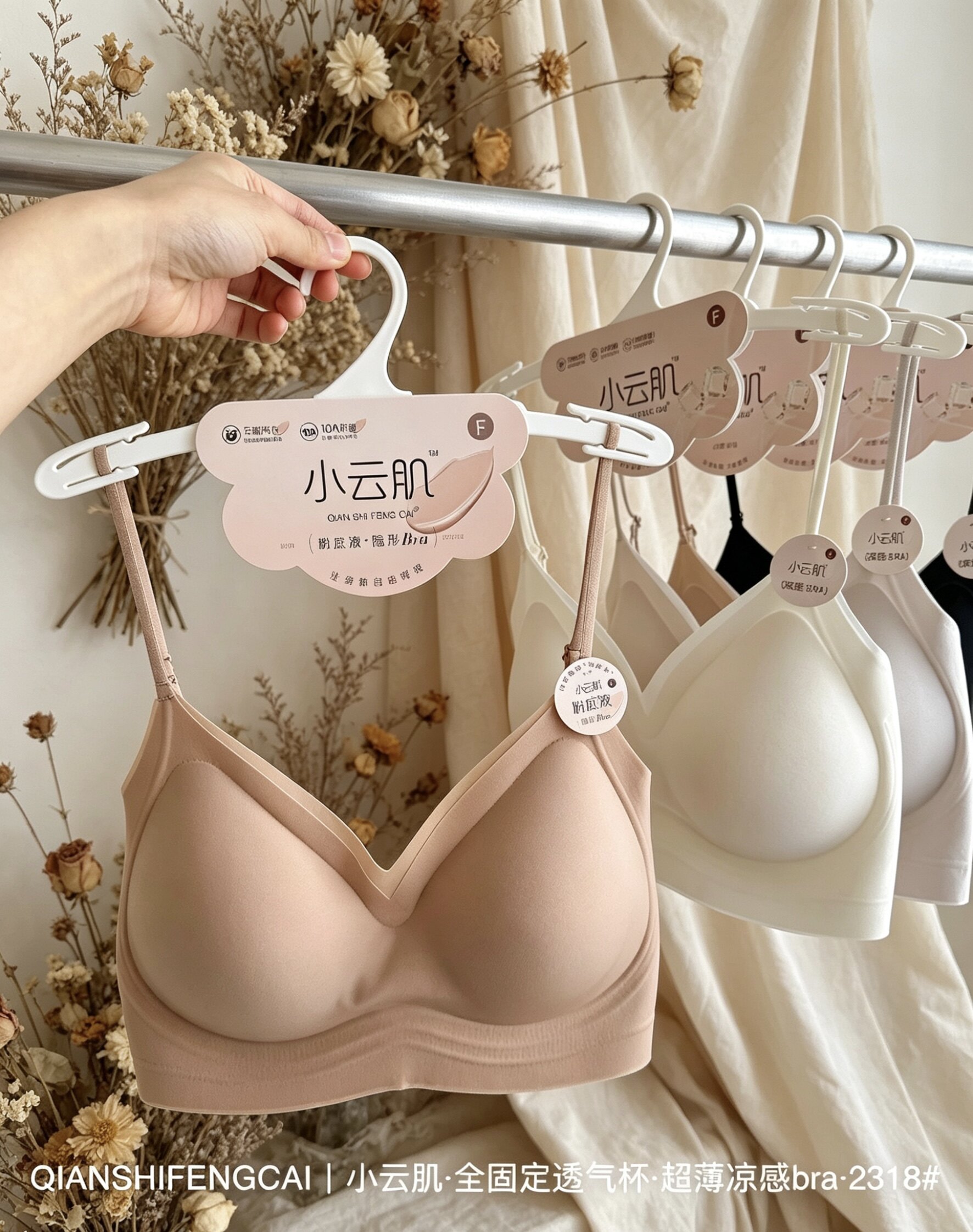 韩小衣冰皮无痕带胸垫美背防走光裹胸细肩带短款抹胸背心2318 - 实物图