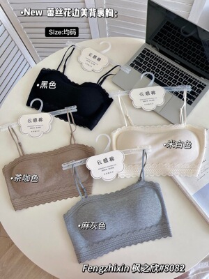 8082秋冬云感棉蕾丝花边固定杯美背抹胸女时尚螺纹裹胸吊带