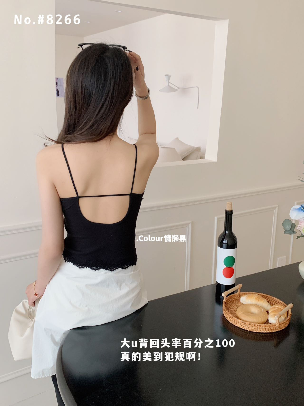 韩小衣8266蕾丝花边下摆时尚美背吊带背心女内搭外穿打底抹胸上衣