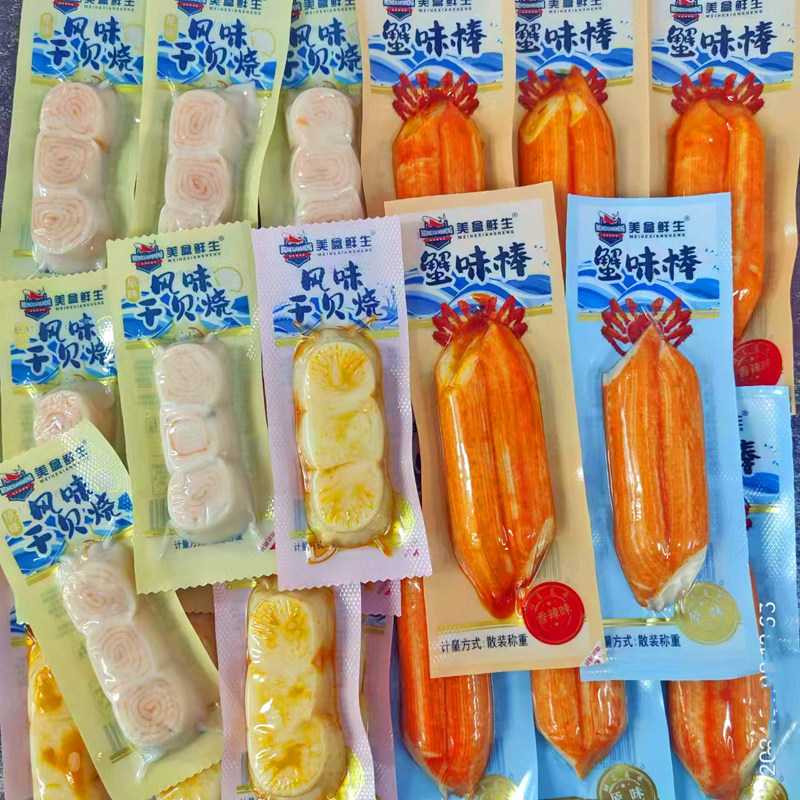 美盒鲜生蟹味棒原味香辣鱼肉海味烧烤风味干贝烧休闲即食小吃零食