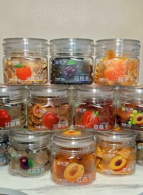 挑口梅乌梅条原味李饼无核橄榄化李红杏干草莓橘子陈皮果脯蜜饯零