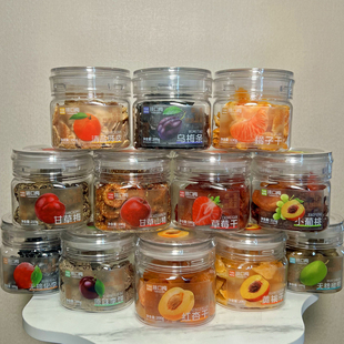 挑口梅乌梅条原味李饼无核橄榄化李红杏干草莓橘子陈皮果脯蜜饯零