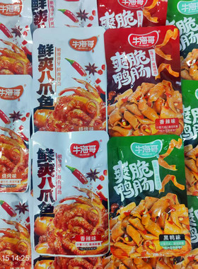 牛海哥爽脆鸭肠鲜爽八爪鱼小包装