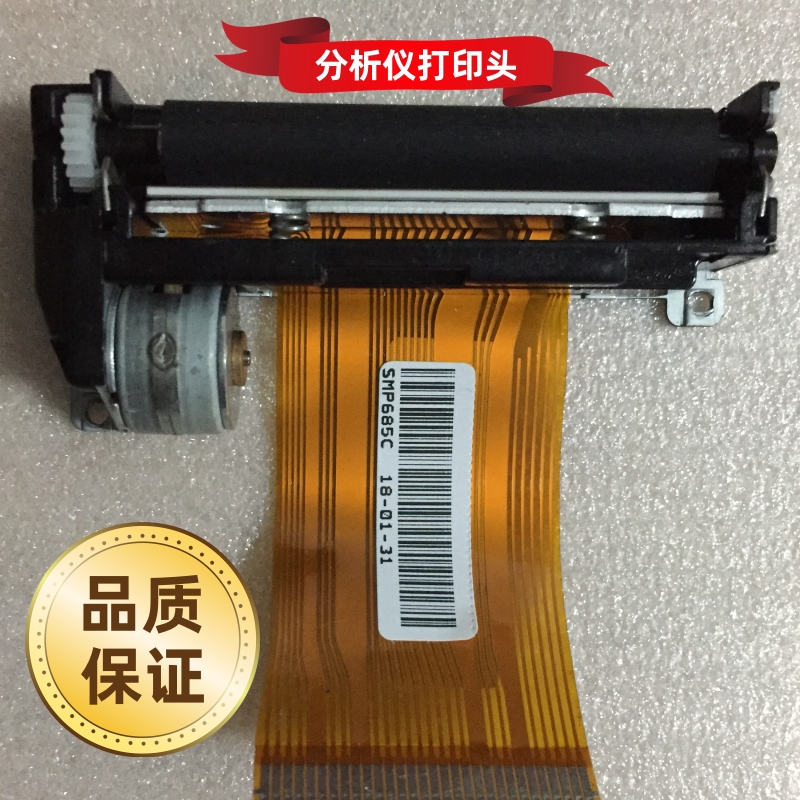 凝血检测仪微创术前检查半自动血凝分析仪热敏打印头原厂配件