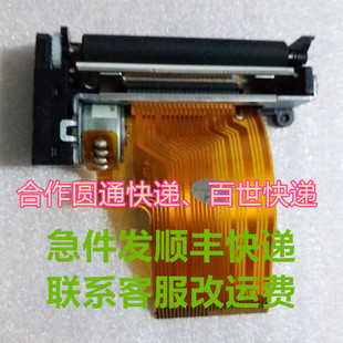 武汉中旗ZQ-1201数字式心电图机热敏打印头机芯仪器配件推荐