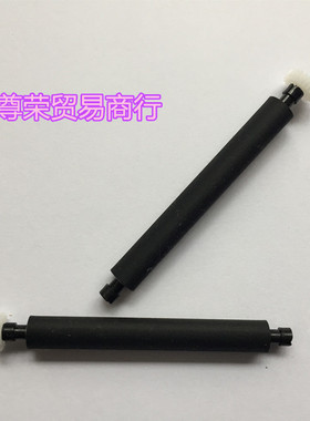 中崎收款机ZQ-ECR1000AF电子收款机打印机出纸杆 胶辊 滚纸轴