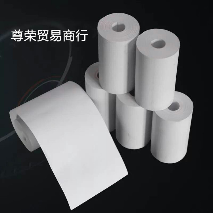 A8云热敏纸 打印纸办公设备耗材 10卷装 无管芯8米
