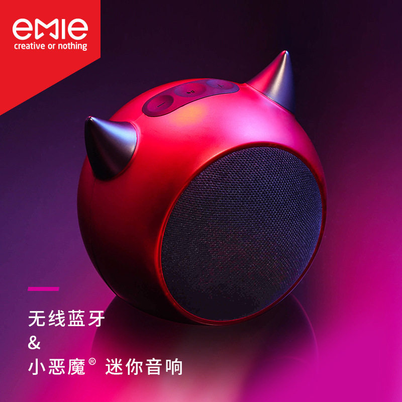 emie/亿觅。ME03小恶魔蓝牙音箱重低音炮手机无线创意便携小音响