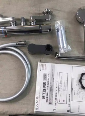 日本直邮SANEI浴室入墙式恒温淋浴龙头 节水20%以上 仅供淋浴使用