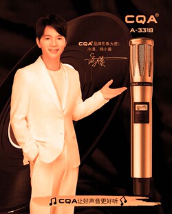 【冷漠代言】CQA-A3318无线麦克风话筒声卡直播全套唱歌专用户外