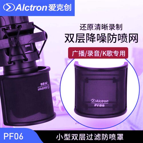 小型多层防喷罩U型口水罩防喷