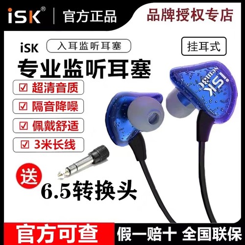 专业主播监听耳机有线入耳式