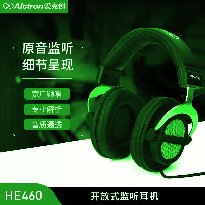 头戴式耳机音乐HIFI专业监听耳机