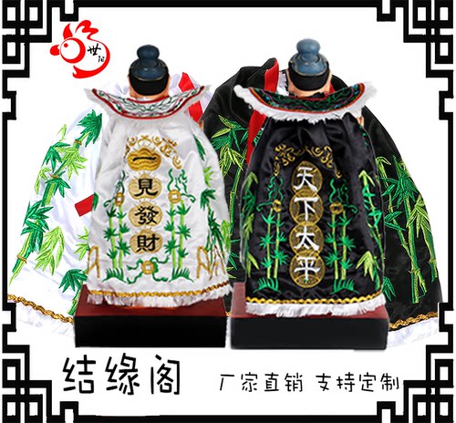 神明衣神袍二爷伯披风神像衣用品